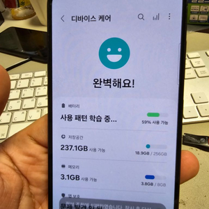 (4200)갤럭시s23 256gb 무잔상 판매