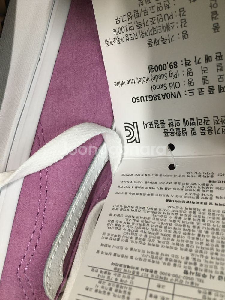 새상품)올드스쿨바이올렛,반스올드스쿨,스웨이드반스--7
