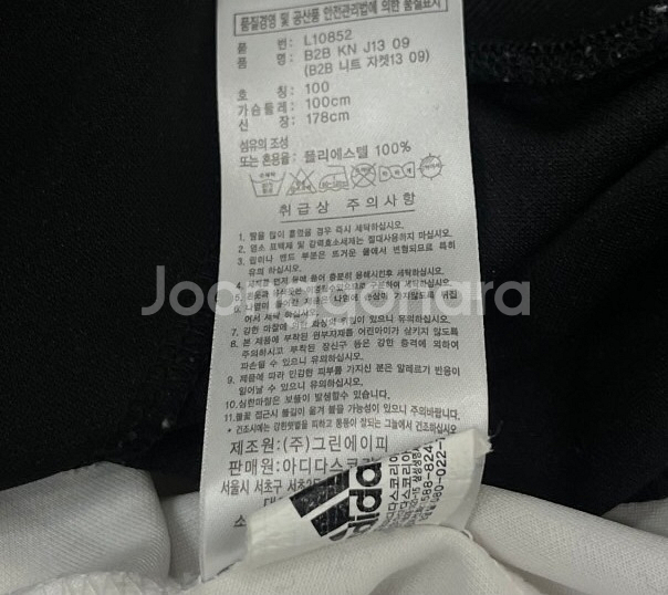 아디다스 금장 블랙 트랙탑 져지집업 100/L--4