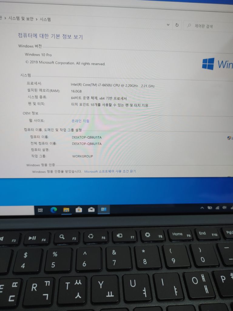 서피스 프로4 i7 16GB 256GB