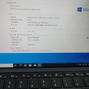 서피스 프로4 i7-6650 16GB 256GB