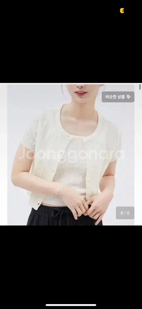 새상품6개 세트로 드려요!) 스파오여름긴팔,반팔가디건,--1