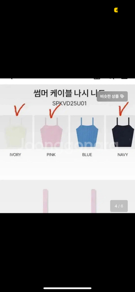 새상품6개 세트로 드려요!) 스파오여름긴팔,반팔가디건,--5