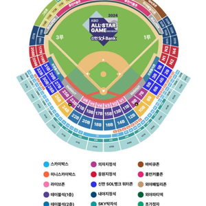 KBO 올스타전 1루 내야지정석 2연석 101블록