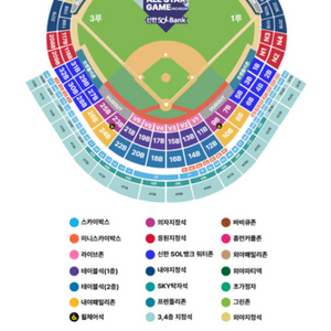 KBO 올스타전 3, 4층 중앙 & 우측(1루) 2연석