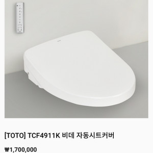 일본브랜드 TOTO 비데 판매합니다.