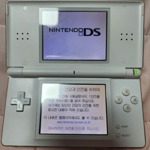 닌텐도 ds lite 싸게팝니다.