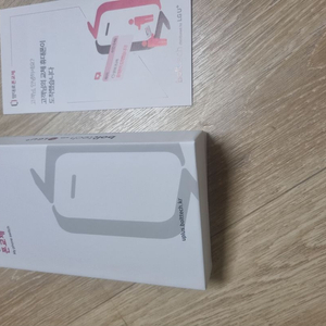 갤 Z플립4. 5G. 8GB+256GB