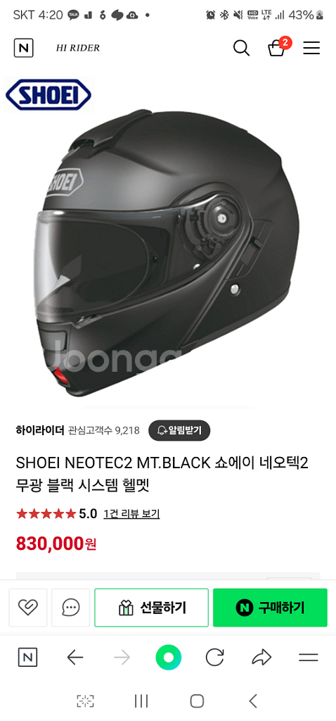 헬멧 SHOEI(쇼에이)GT-AIR2 MT.BLACK--0