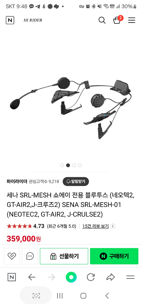 헬멧 SHOEI(쇼에이)GT-AIR2 MT.BLACK--2