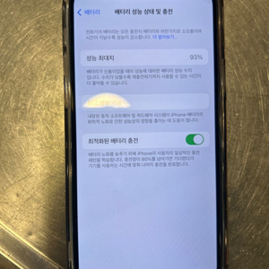 아이폰 12프로 128GB