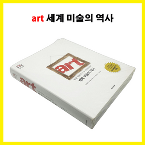 [미개봉] art 세계 미술의 역사