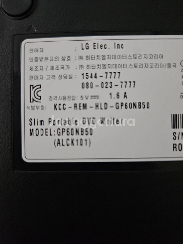 엘지 dvd 슬림 포터블 세제품--3