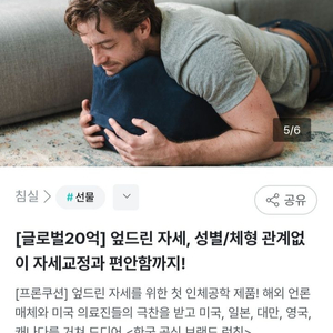 새상품)프론쿠션 미드나잇 블루