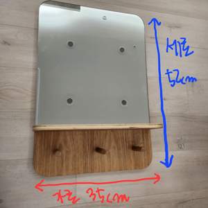 <가격내림> 원목 유아 거울