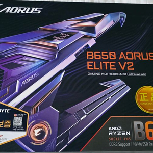 GIGABYTE B650 AORUS ELITE V2 팝