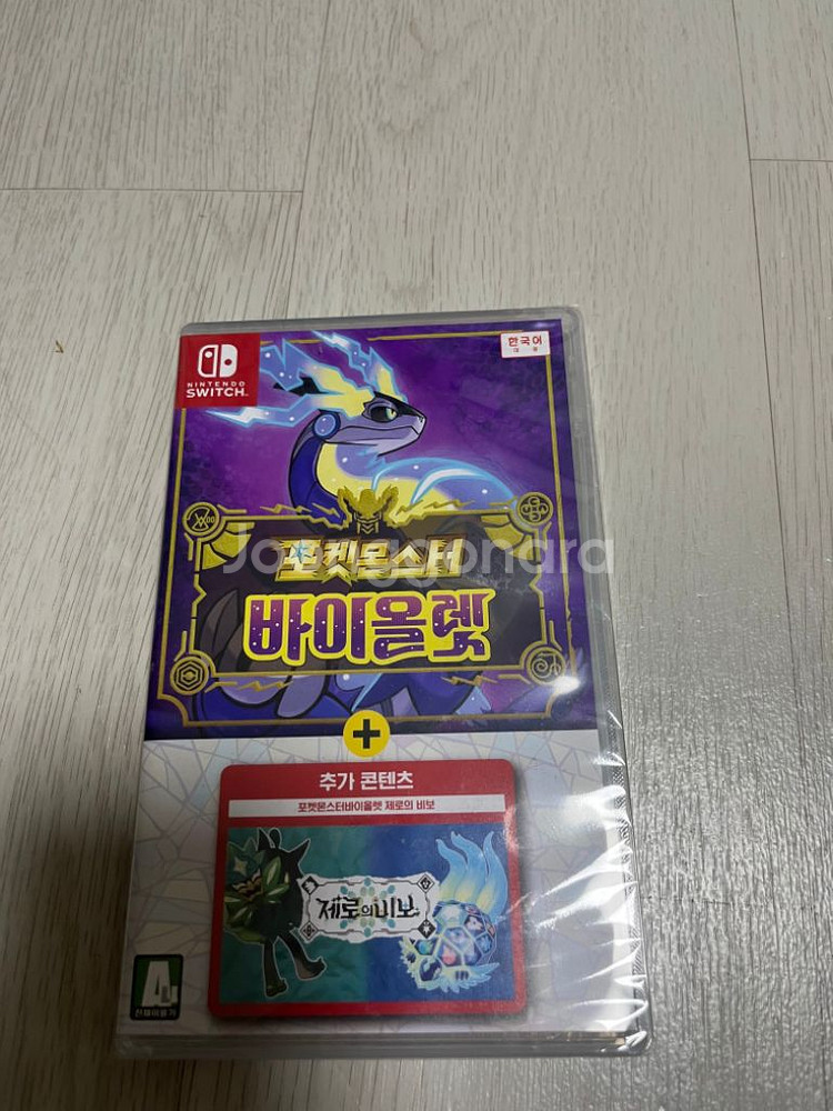 포켓몬스터 바이올렛+제로의비보 dlc 합본 미개봉 택포--0