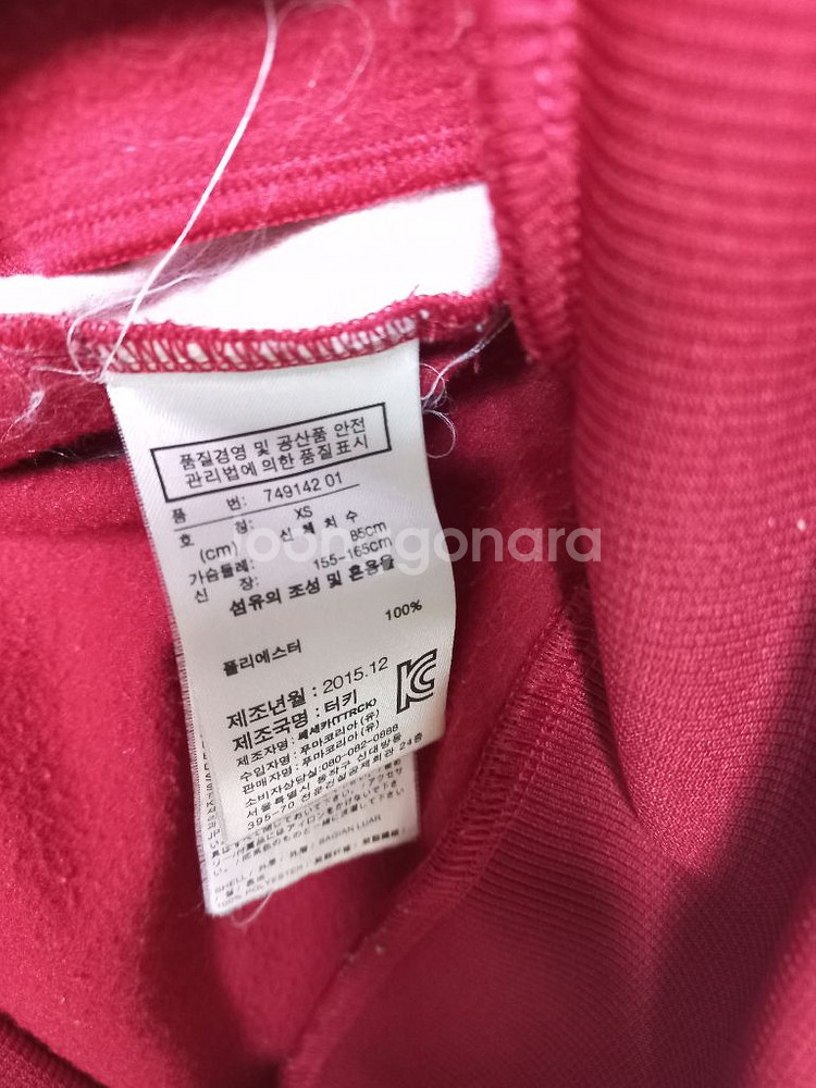 푸마 아스날 유럽 희귀 대장급 트레이닝 져지 저지집업--5
