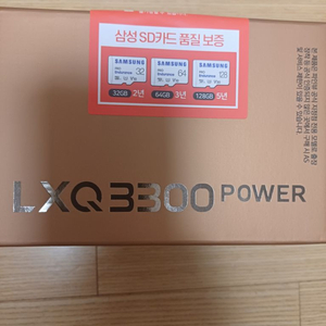 LXQ3300 POWER 100대 (GPS 미포함)