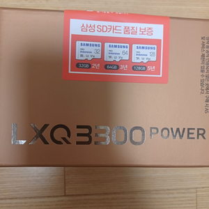 LXQ3300 60대일괄판매