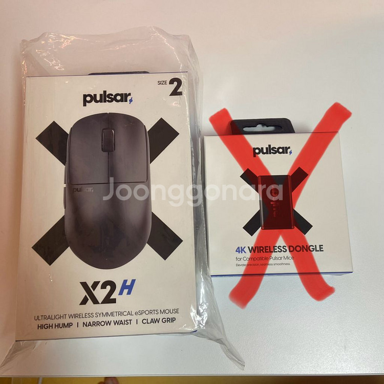 펄사 x2h 무선 마우스--1