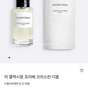 [새상품] 디올리비에라 오 드 퍼퓸 40ml