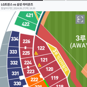 6/27 엘지(LG) : 삼성 레드석 226 2연석