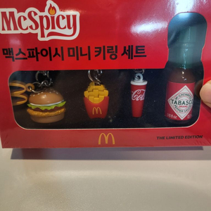 맥도날드 키링