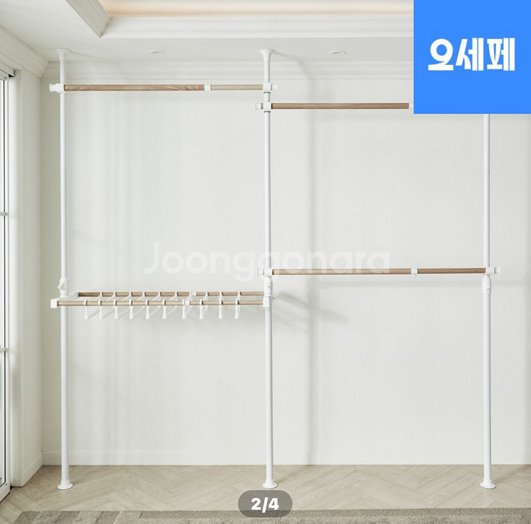 한샘 행거--1