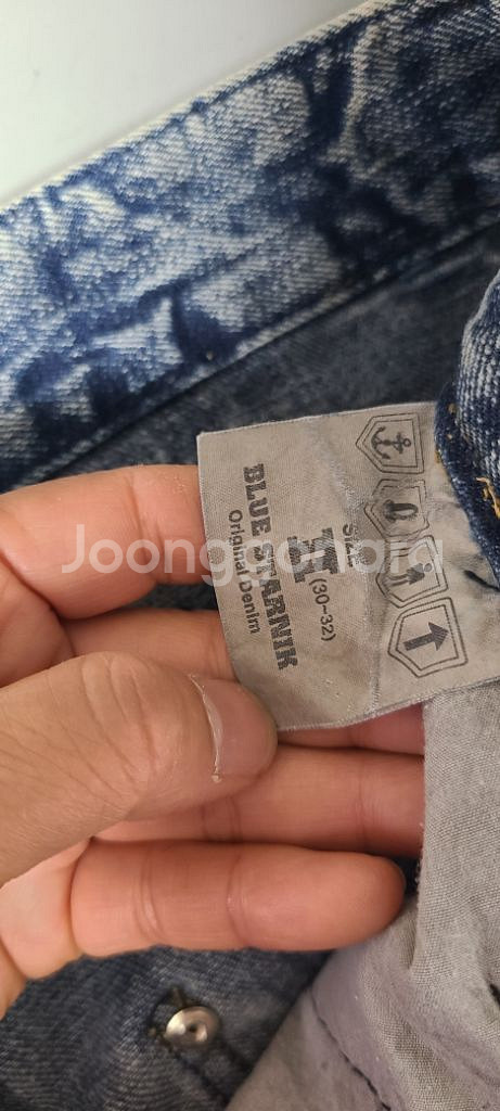 빈티지 톡톡튀는 찢어진 청바지 무대복 30~32--9