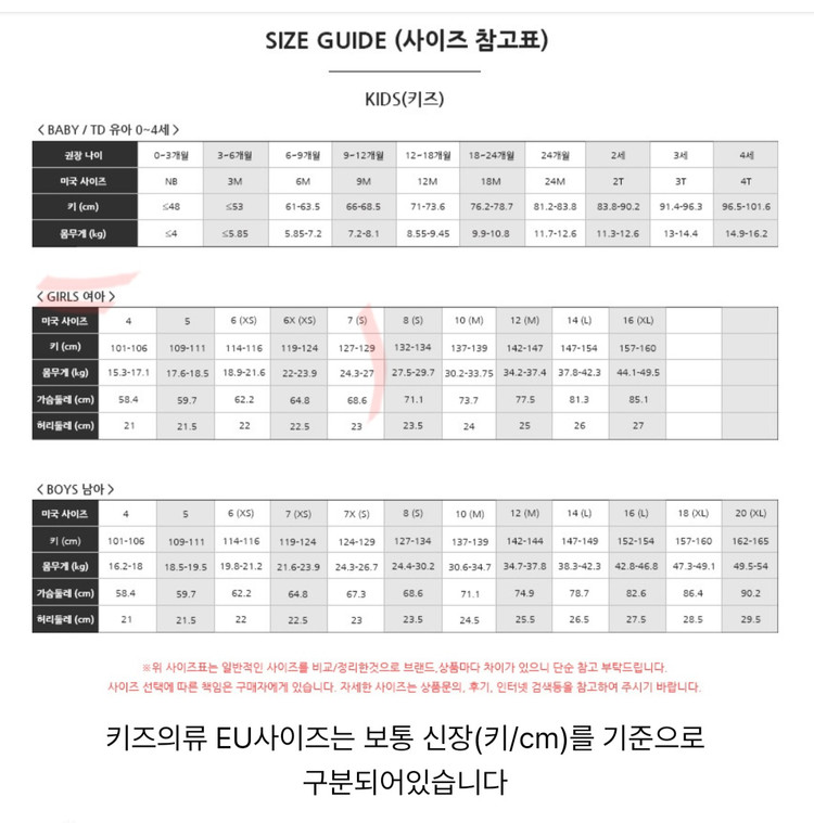 나이키 키즈 스웜 수영복 비키니 이미지
