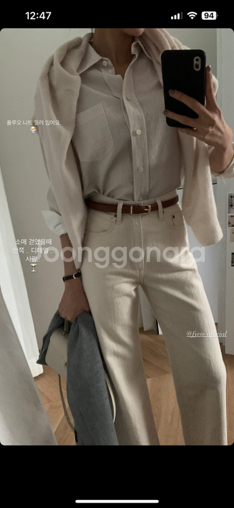 포유어아이즈온리(포유온) wide flared 데님--1