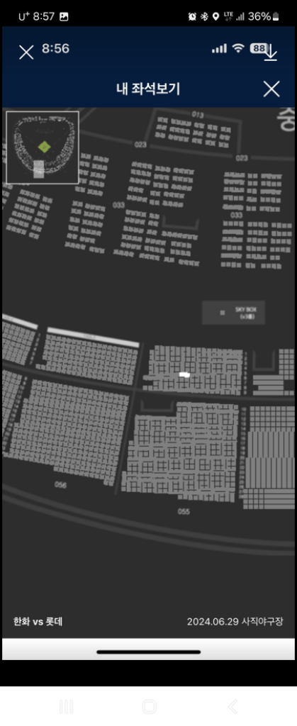 6월29일 사직야구 2매 판매합니다 2장4만원