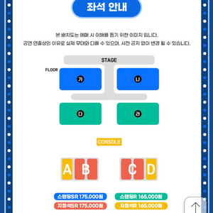 흠뻑쇼과천 7/20,21 스탠딩 나,다 구역 정가양도