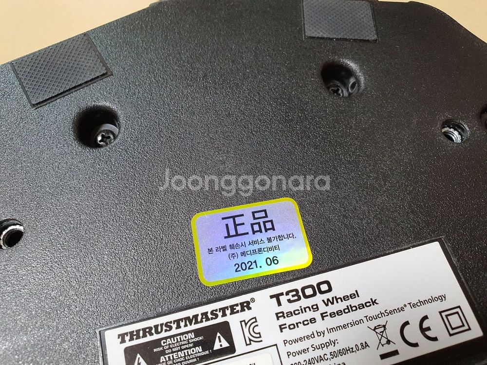 트러스트마스터 T300 페달제외 풀박스--1