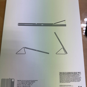아개패드 12.9 정품 폴리오케이스