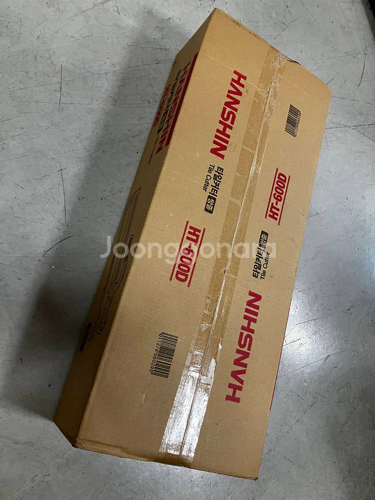 한신 타일 커터기 HT-600D--0
