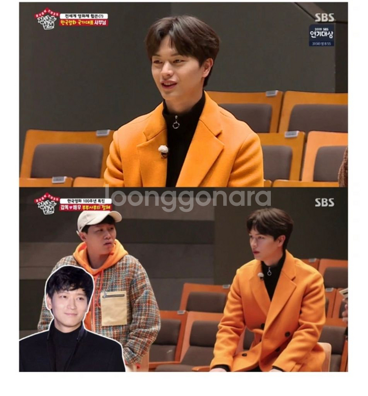 (미시착 새상품!!)시스템 옴므 유재석 코트--2
