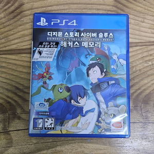 ps4 디지몬 스토리 사이버슬루스