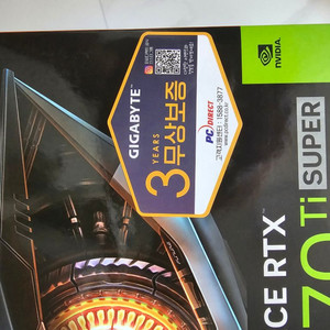 미개봉 기가바이트 4070ti super 그래픽카드