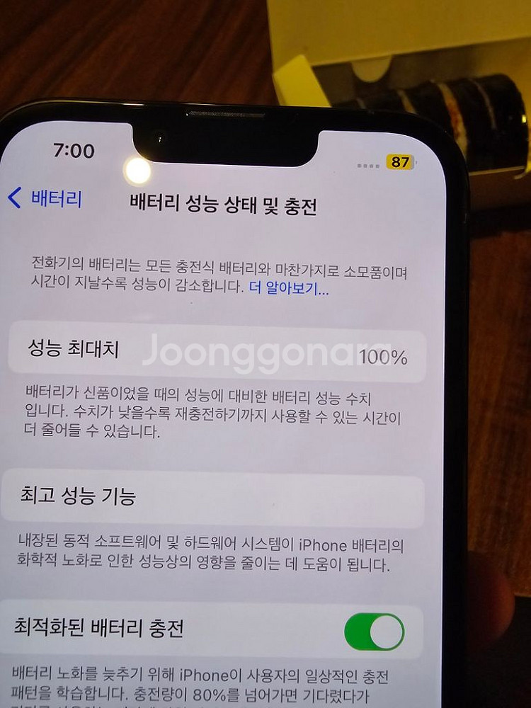 SS급 아이폰 13프로 256GB--5
