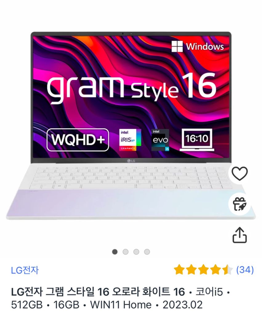 LG그램스타일16 16Z90RS-GA56K 미개봉