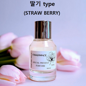 50ml [딸기 type]퍼퓸 니치 향수