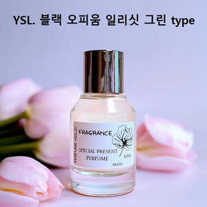 50ml [입생 로랑ㅡ블랙 오피움 일리싯 그린 type