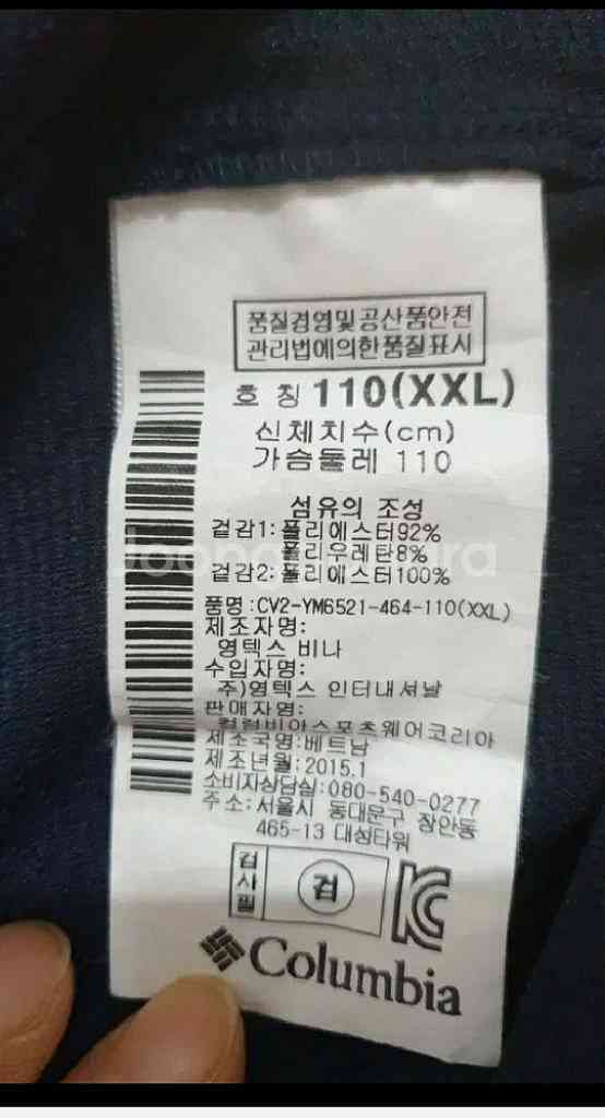 택포) 컬럼비아 등산티 110--5