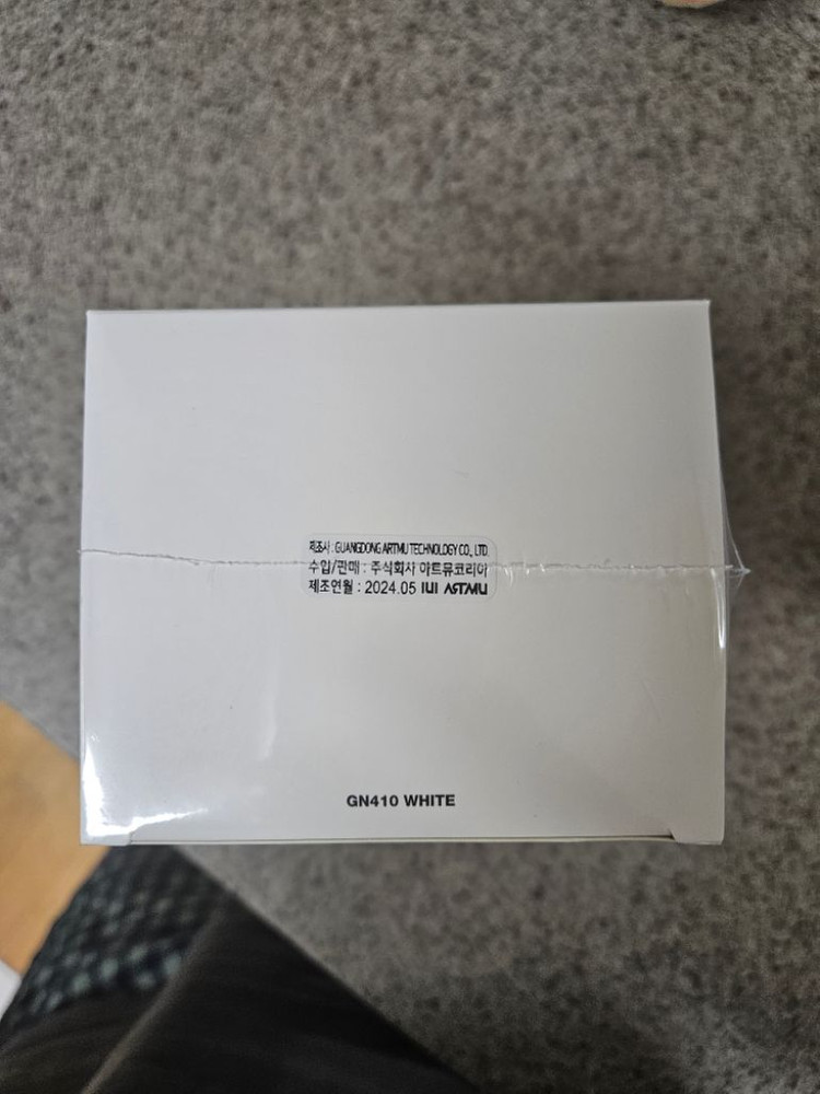 아트뮤 240W 접지 GN410 미개봉--1