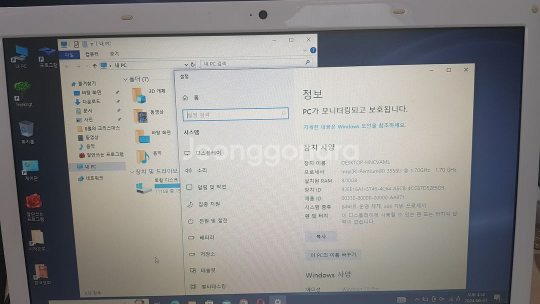 삼성노트북 NT270E5J--2