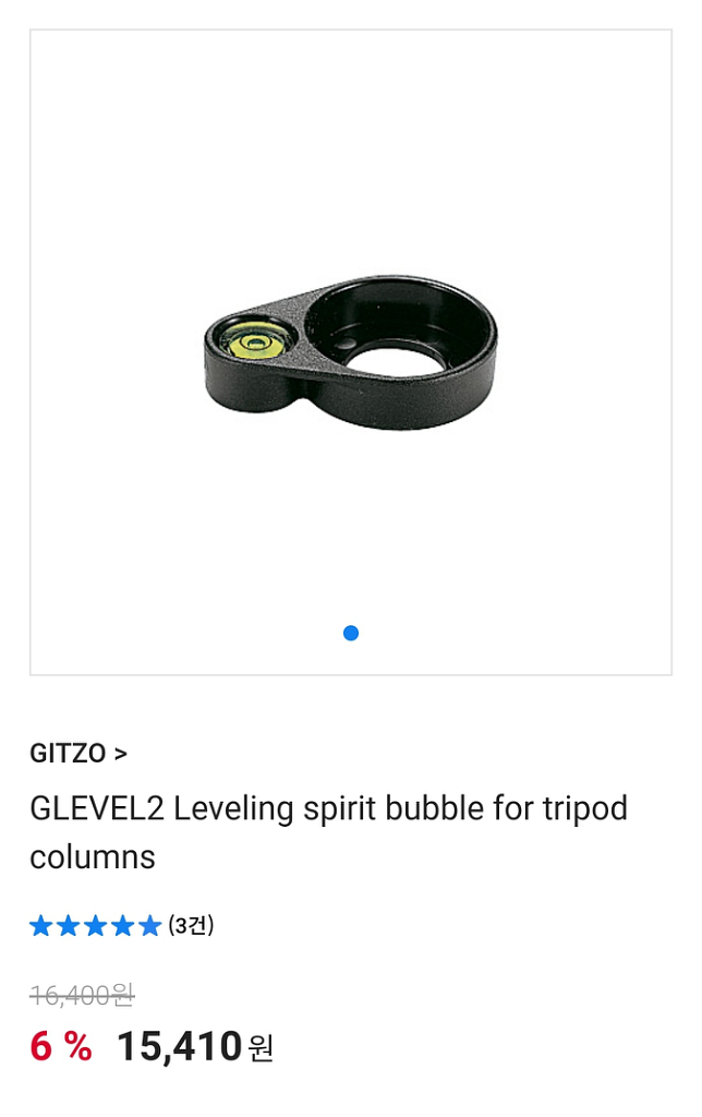 짓조 삼각대 gk1555t+82tqd 키트 팝니다.--5