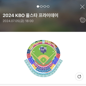 2024 kbo 올스타 프라이데이 워터존 2연석