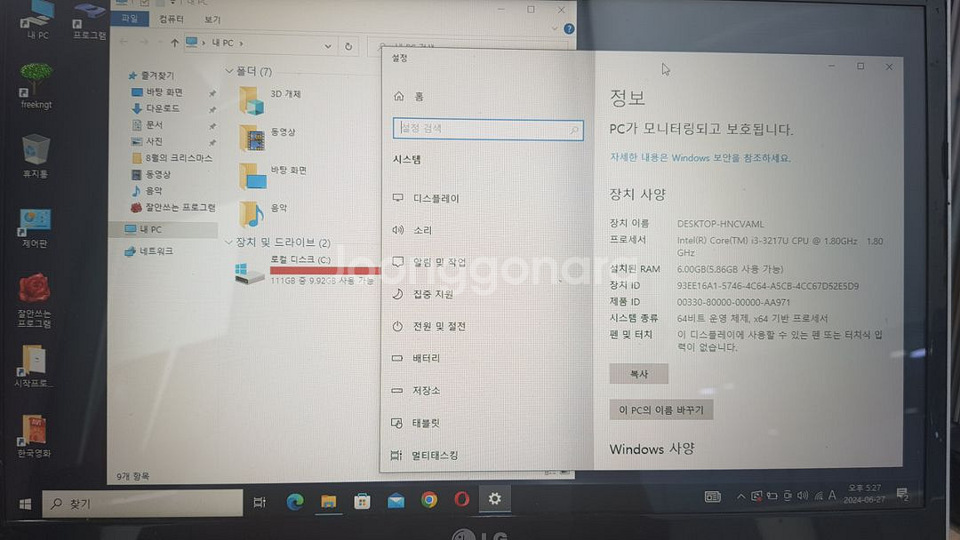 LG노트북 LGU56--2